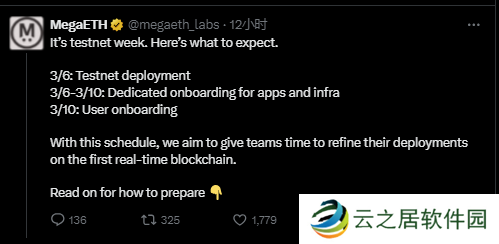vitalik重点支持的megaeth上线测试网，以太坊layer2还有机会吗？